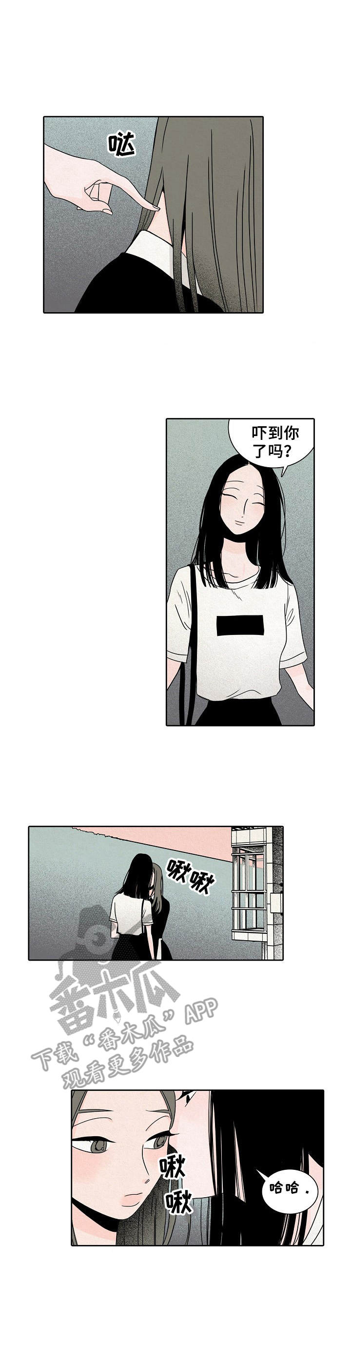 《保姆危机》第22章手枪 第2页