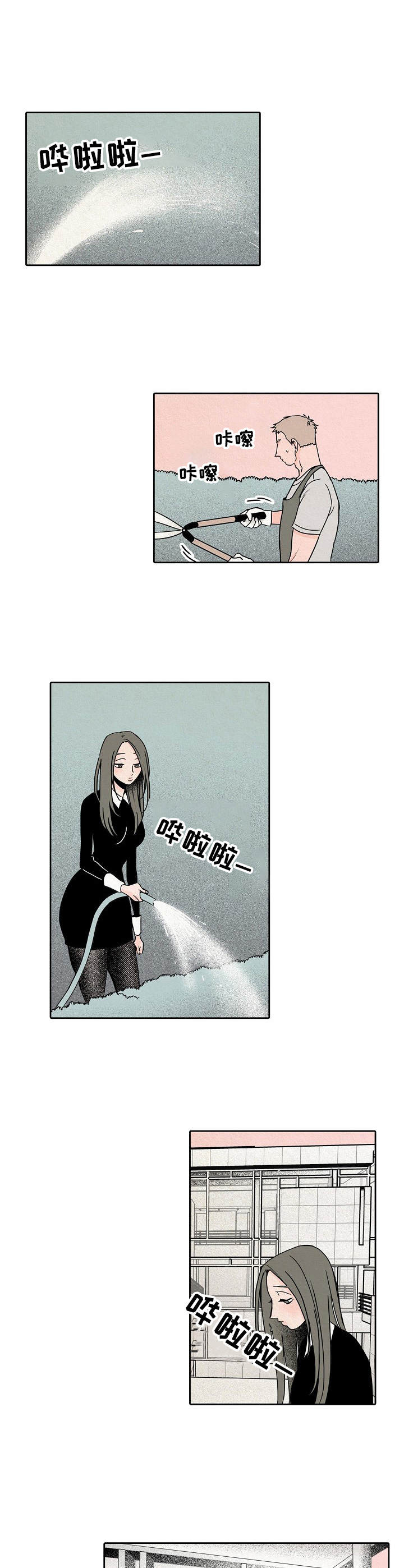 《保姆危机》第23章察觉 第8页