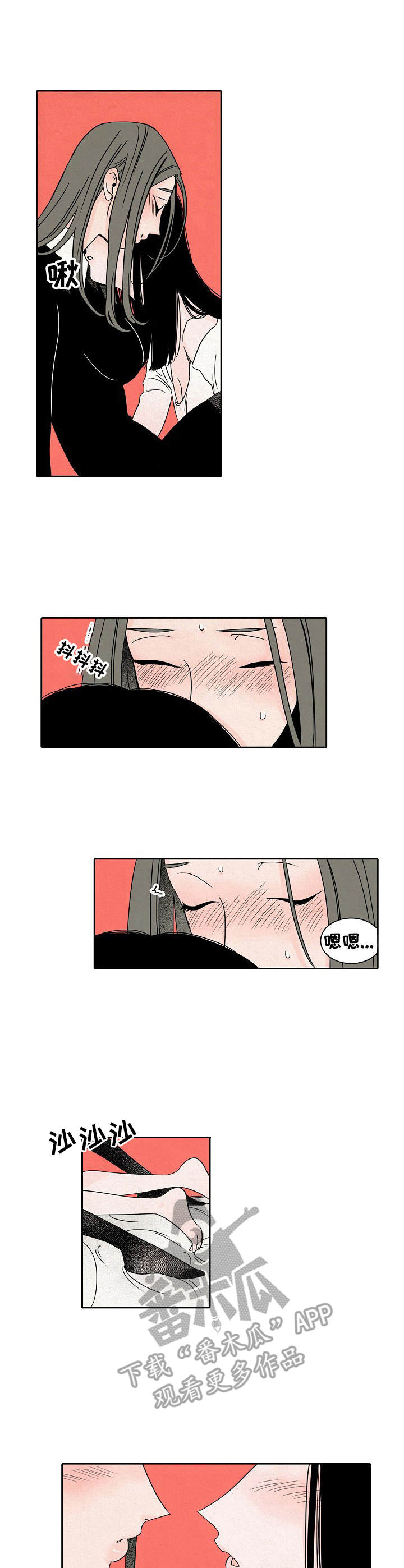 《保姆危机》第21章 敲门 第2页