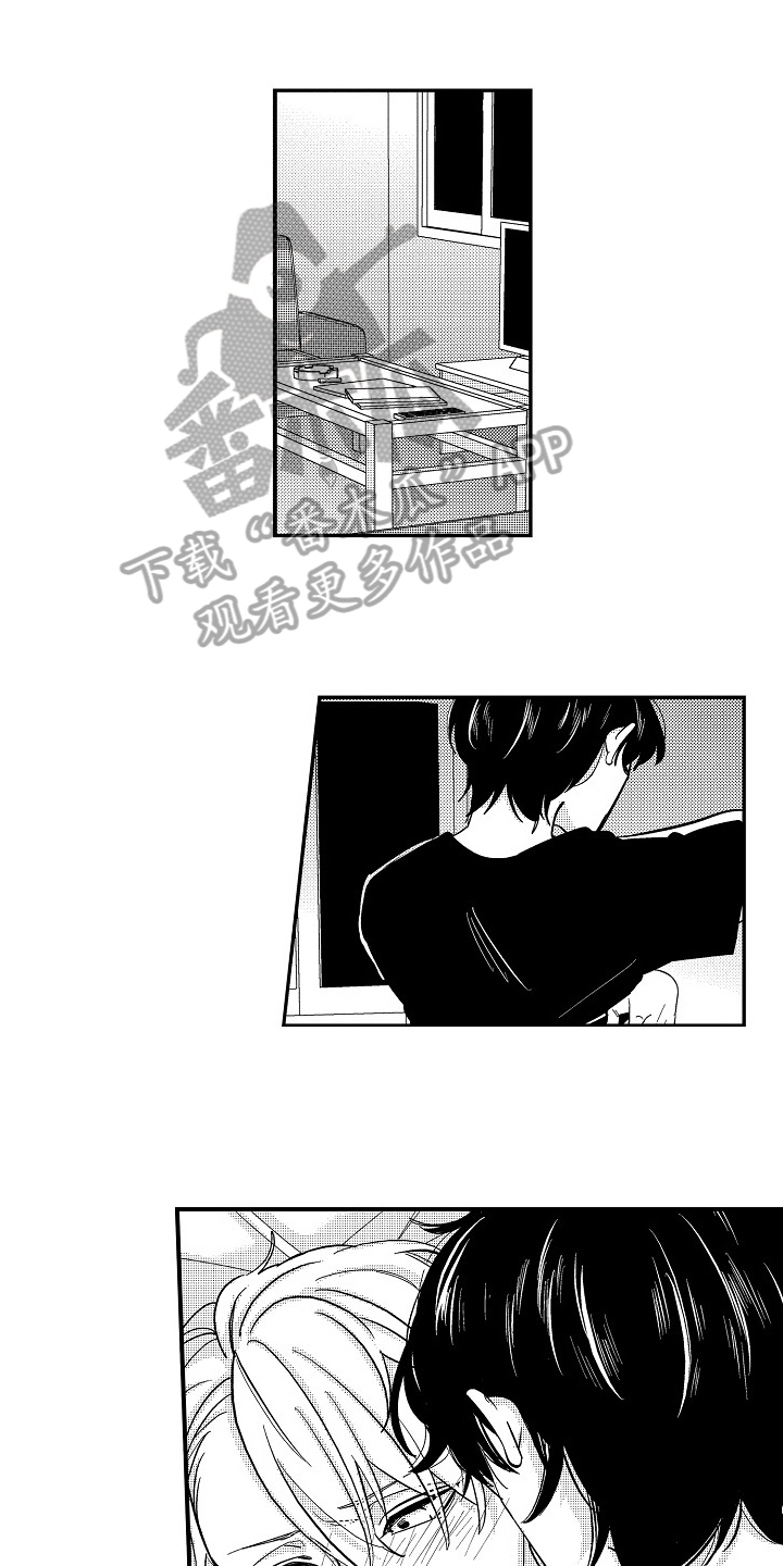 《工作的秘密》第22章留宿【完结】 第1页