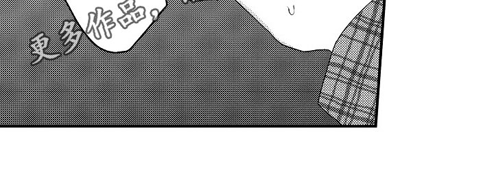 《工作的秘密》第16章拒绝 第15页