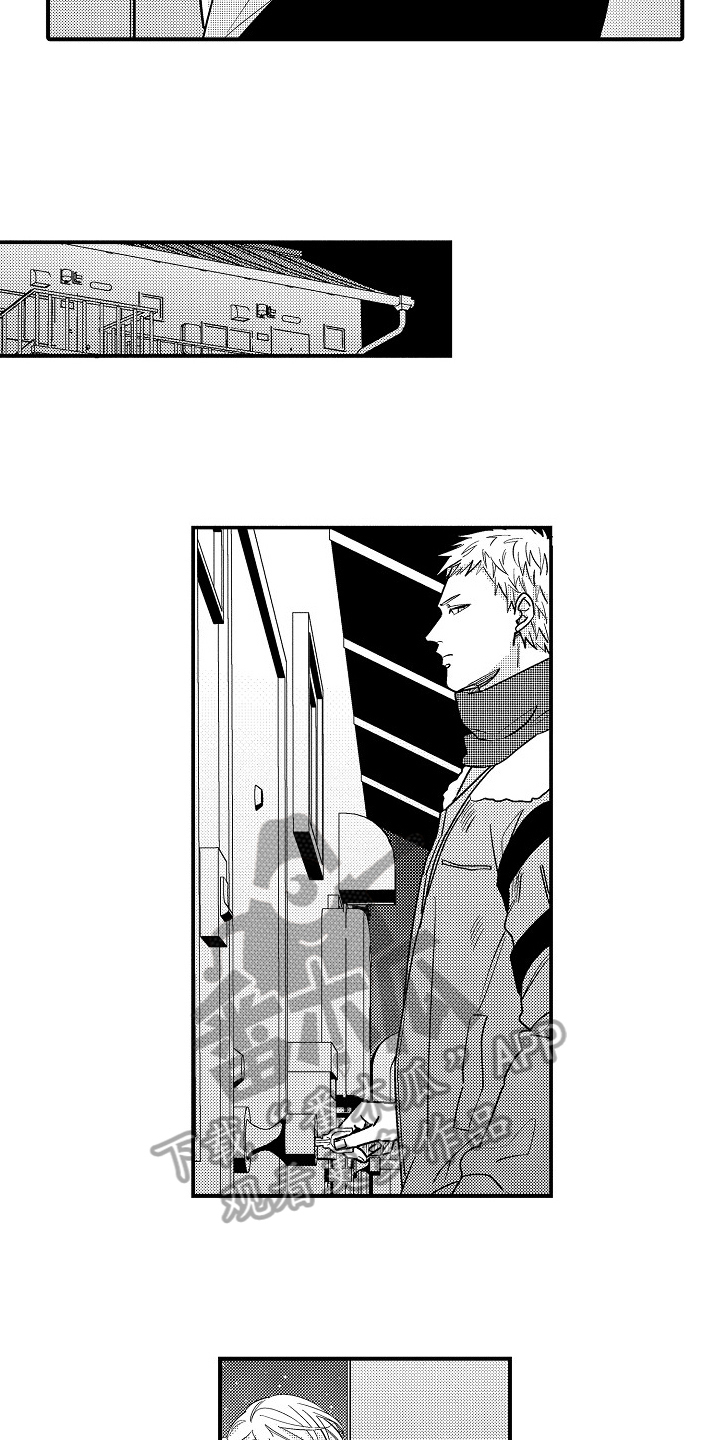 《工作的秘密》第13章误会 第11页