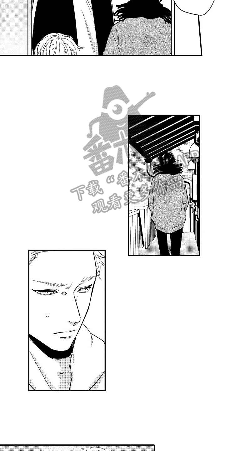 《工作的秘密》第9章心痛 第8页