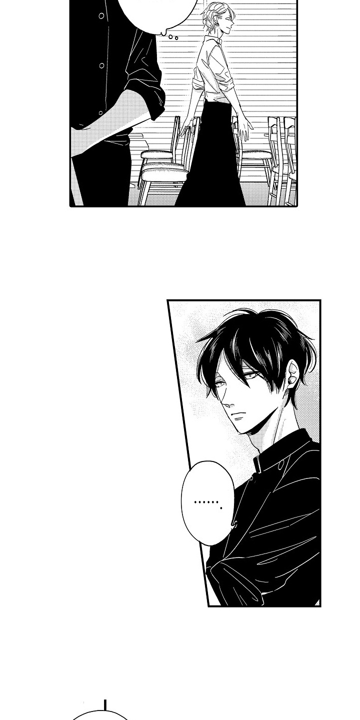 《工作的秘密》第2章等待 第6页