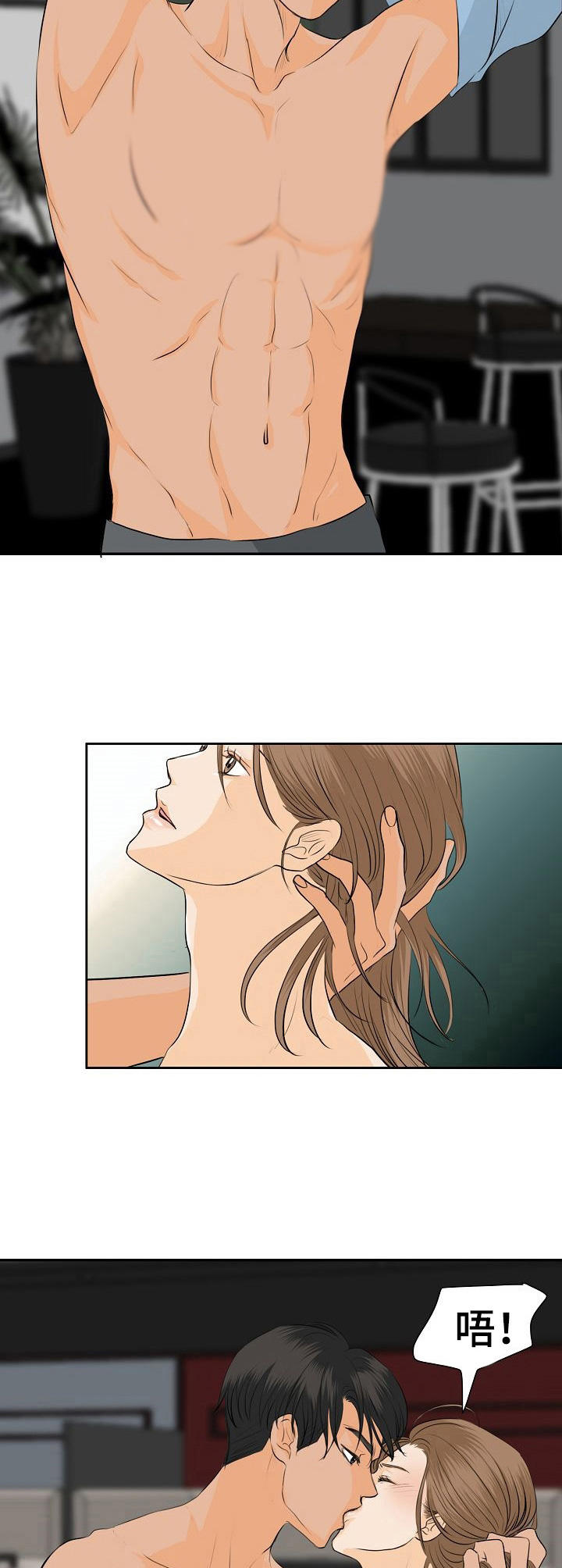 《酒吧轶事》第41章发泄 第8页