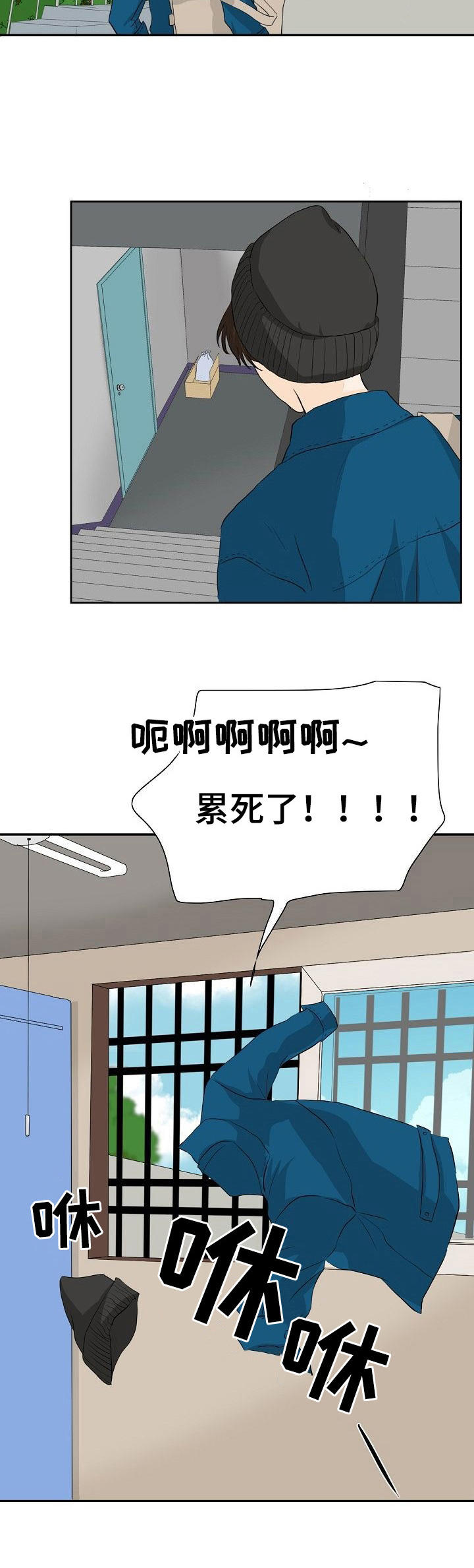 《酒吧轶事》第37章帮个忙 第4页