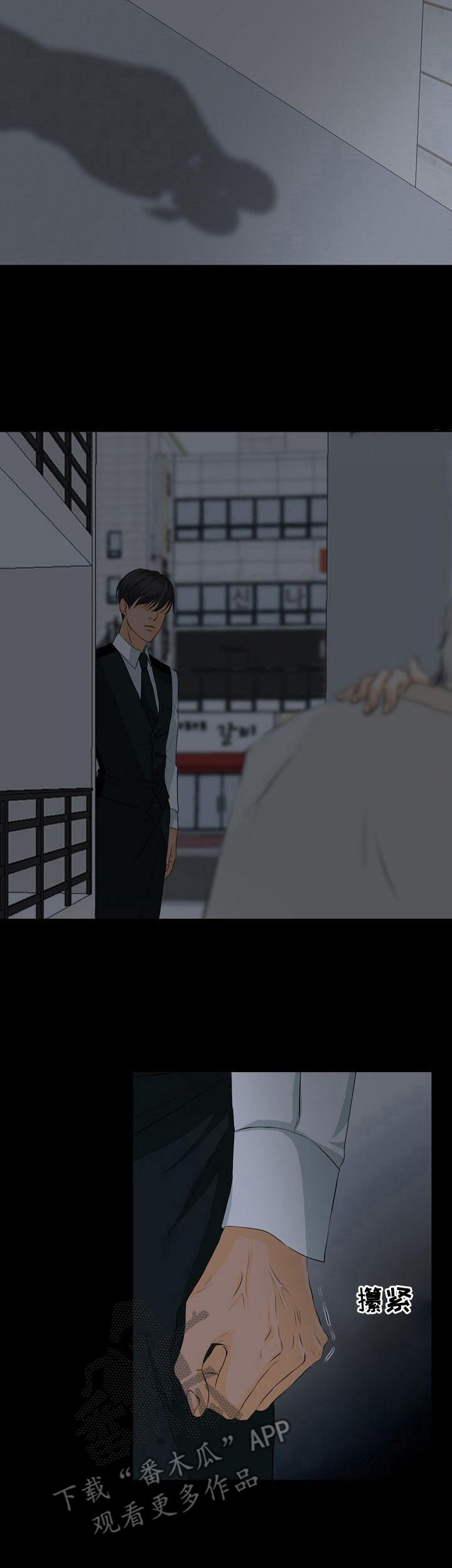 《酒吧轶事》第30章私下接触 第10页