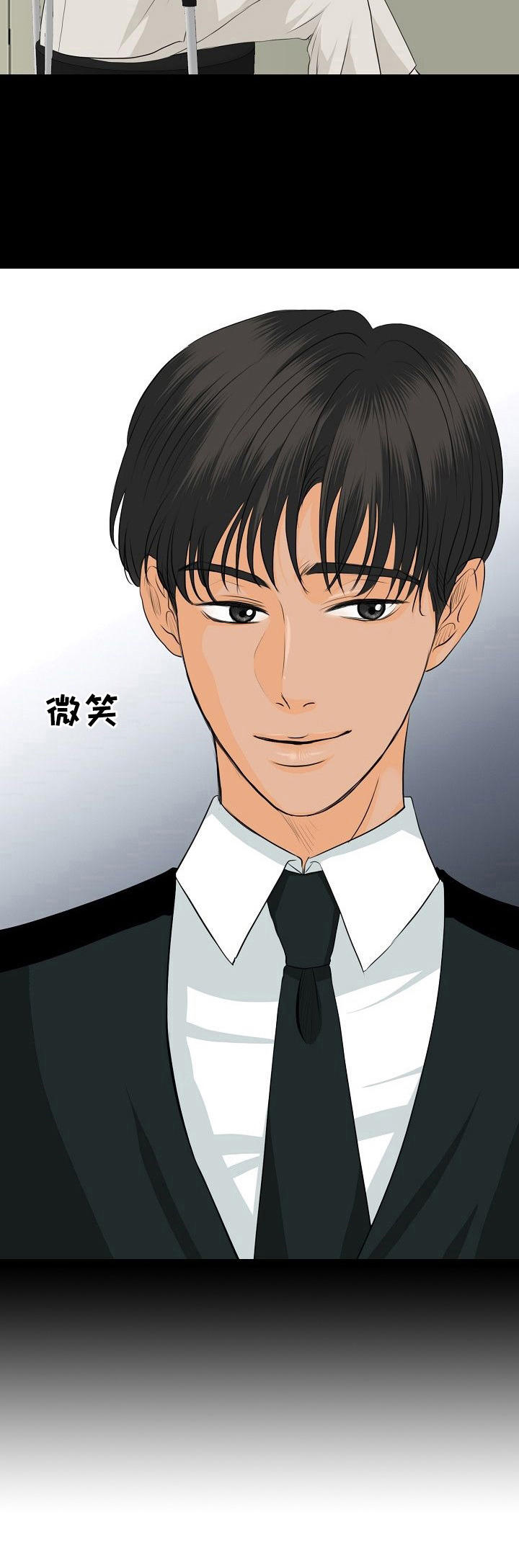 《酒吧轶事》第26章难伺候 第14页