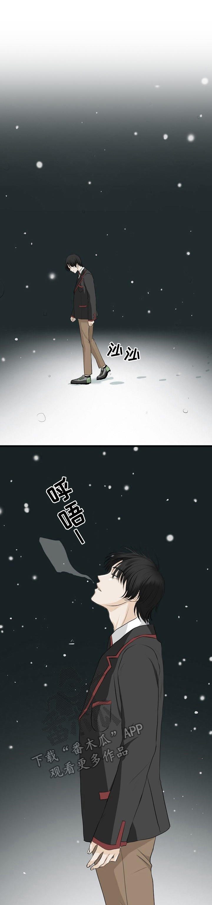《酒吧轶事》第20章真够傻的 第1页