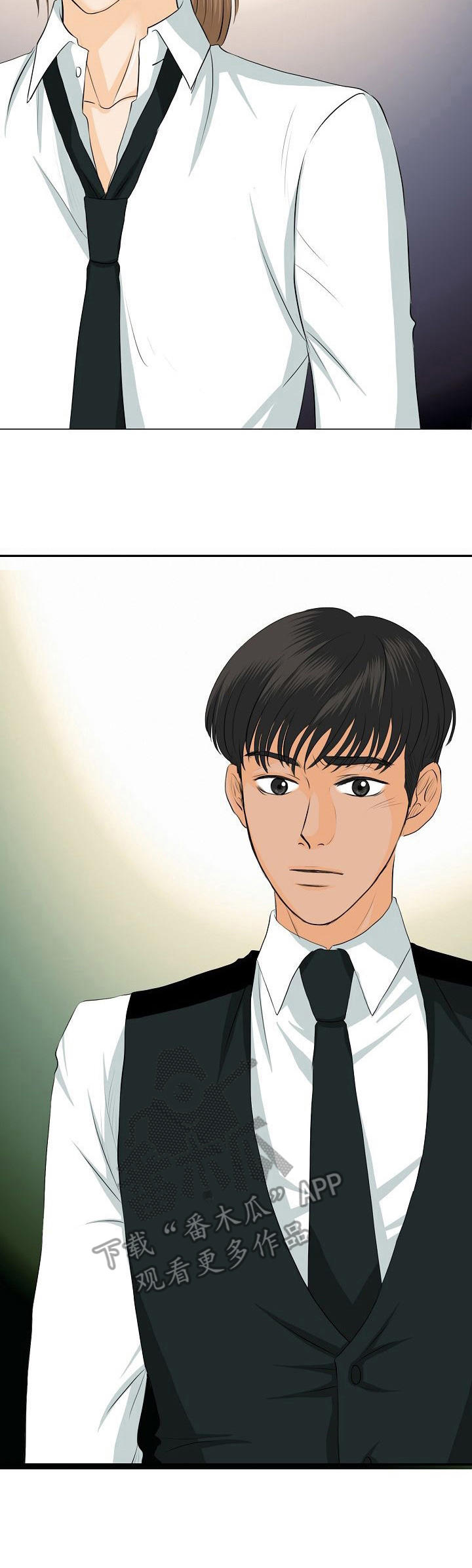 《酒吧轶事》第22章聊一聊 第15页