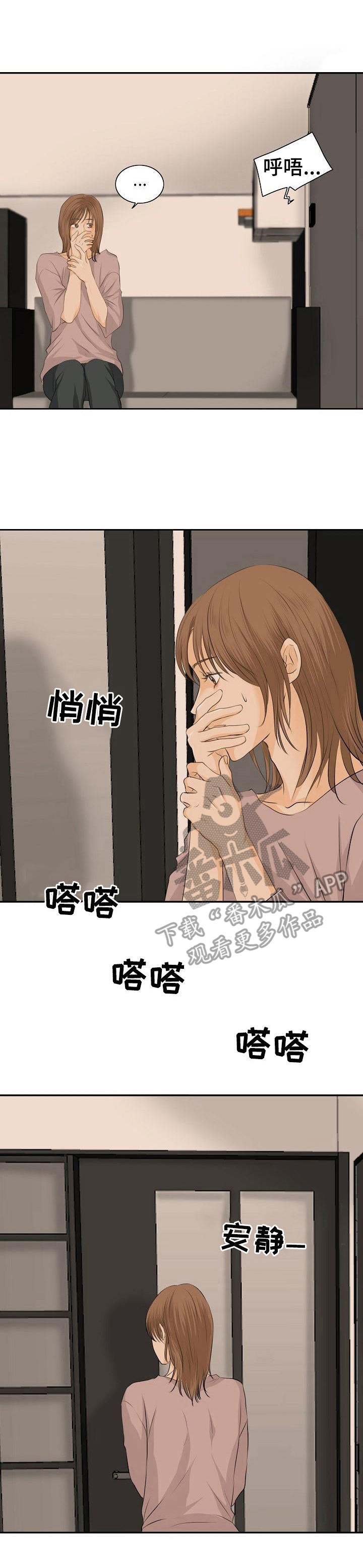 《酒吧轶事》第22章聊一聊 第1页