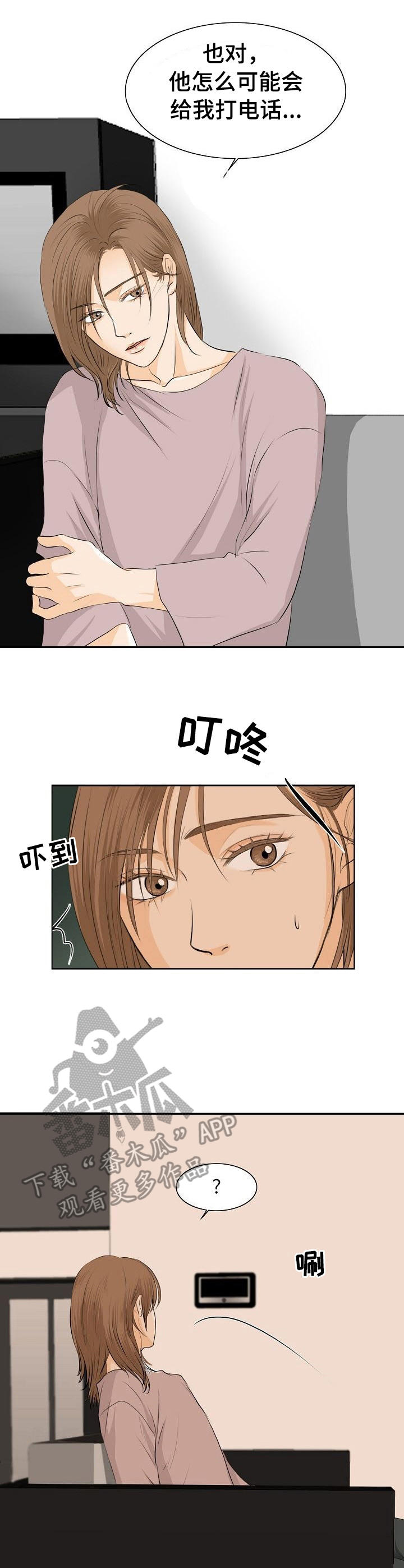 《酒吧轶事》第21章上门 第11页