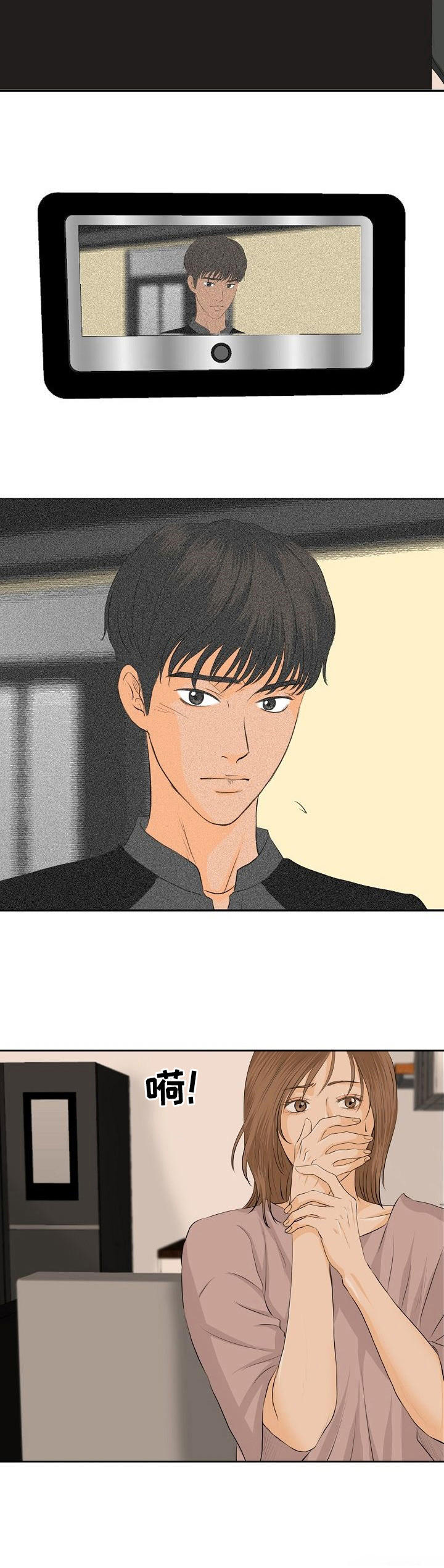 《酒吧轶事》第21章上门 第12页