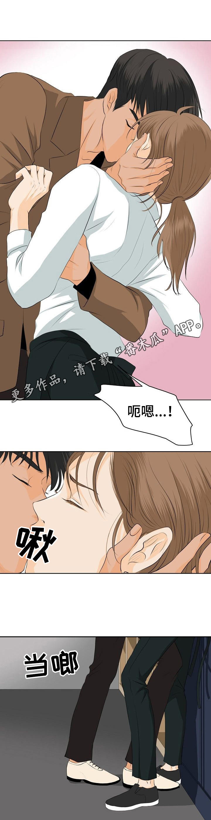 《酒吧轶事》第13章焦虑不安 第11页