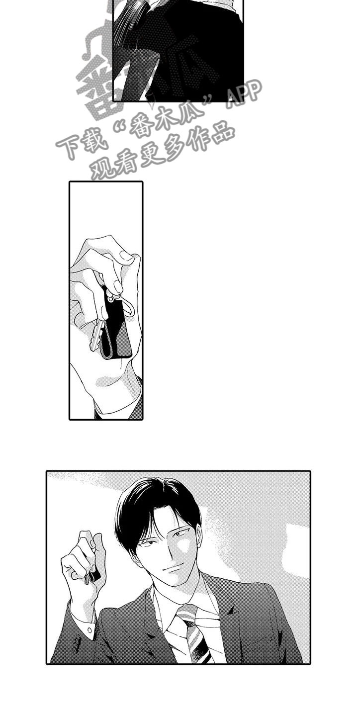 《模特守则》第21章惊喜 第10页