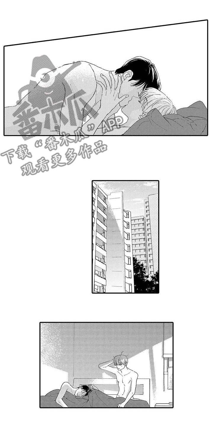《模特守则》第19章拥抱 第5页
