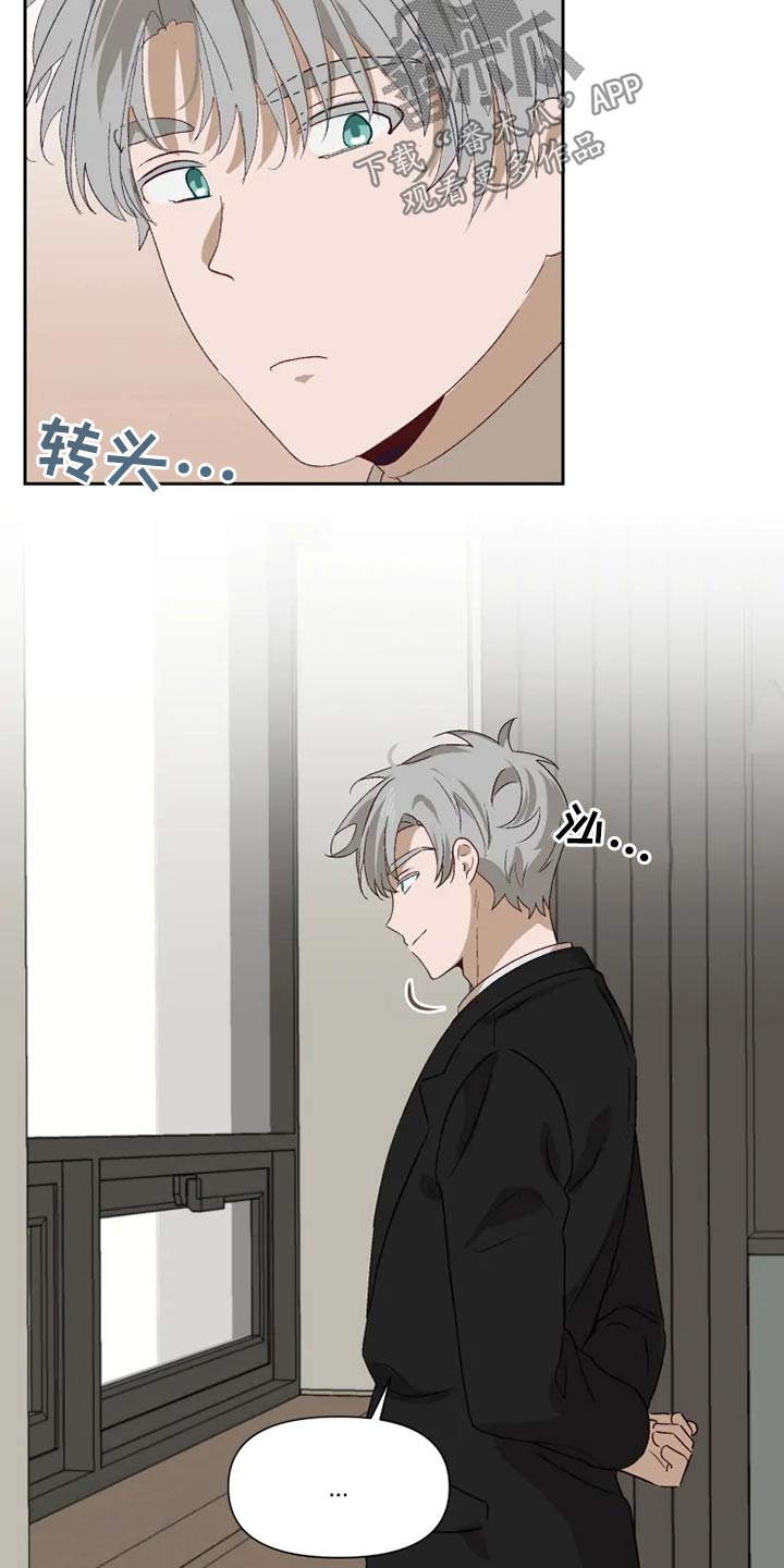 《极道老爹》第64章看望【完结】 第21页