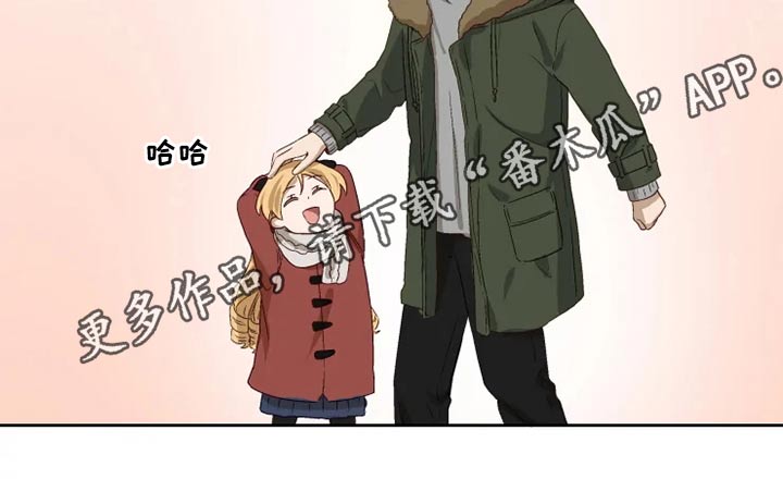 《极道老爹》第64章看望【完结】 第29页