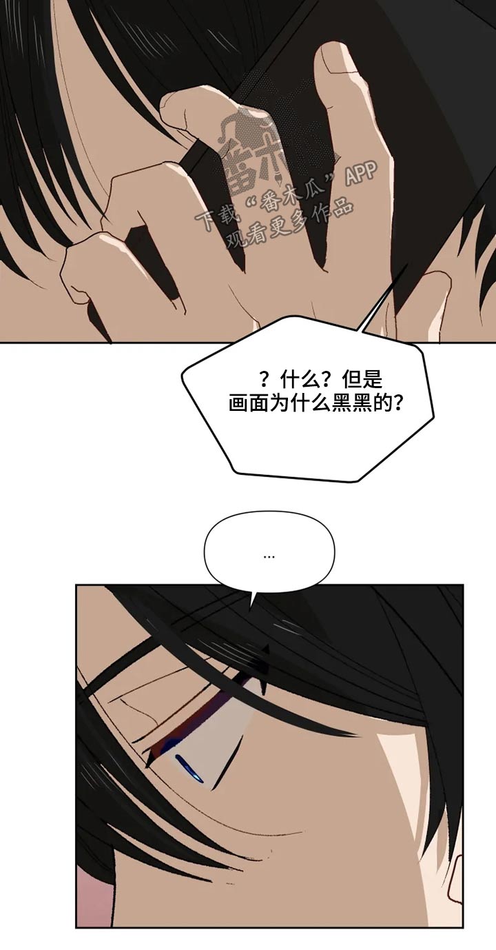《极道老爹》第64章看望【完结】 第6页