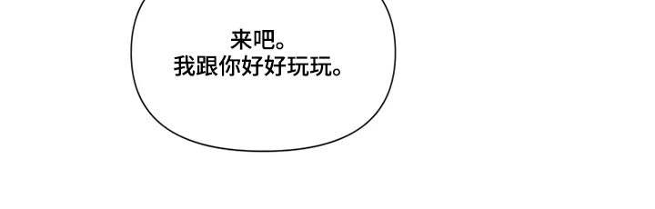 《极道老爹》第62章来吧 第15页