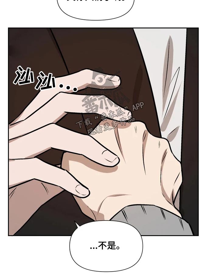《极道老爹》第58章顿时开心 第6页