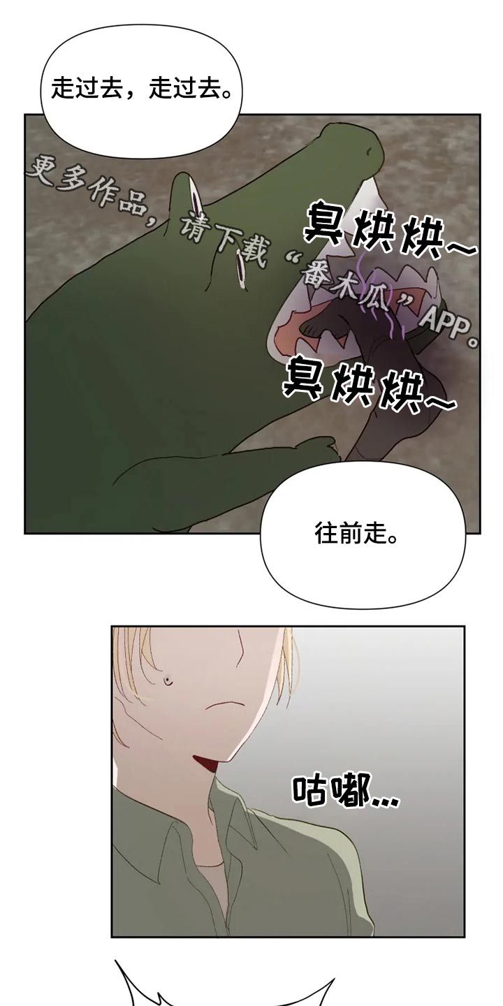 《极道老爹》第55章来晚了 第1页