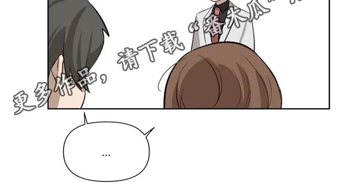 《极道老爹》第50章糟了 第18页