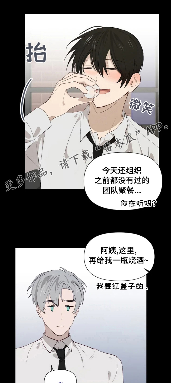 《极道老爹》第43章残忍 第1页