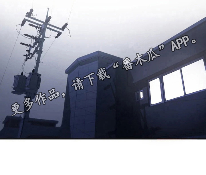 《极道老爹》第17章生气 第9页