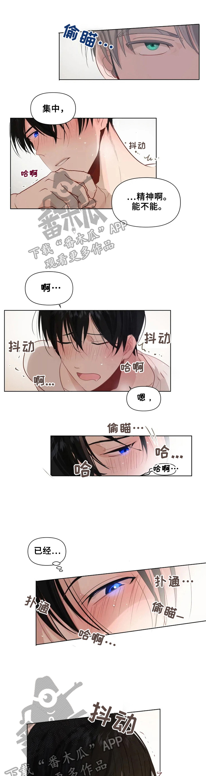 《极道老爹》第14章亲自去 第1页