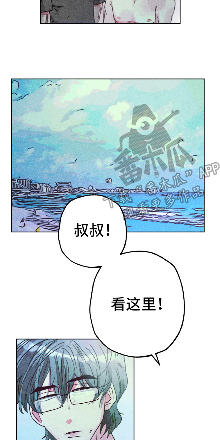 《代替品》第14章合照（完结） 第13页