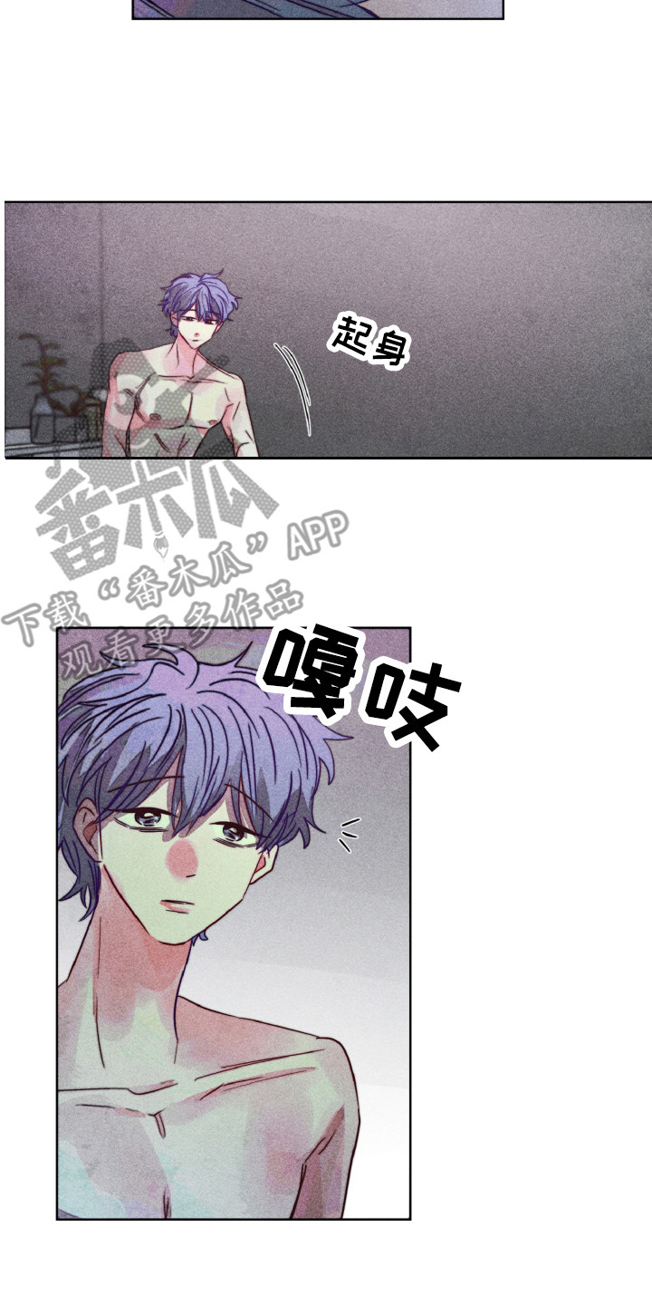 《代替品》第14章合照（完结） 第2页