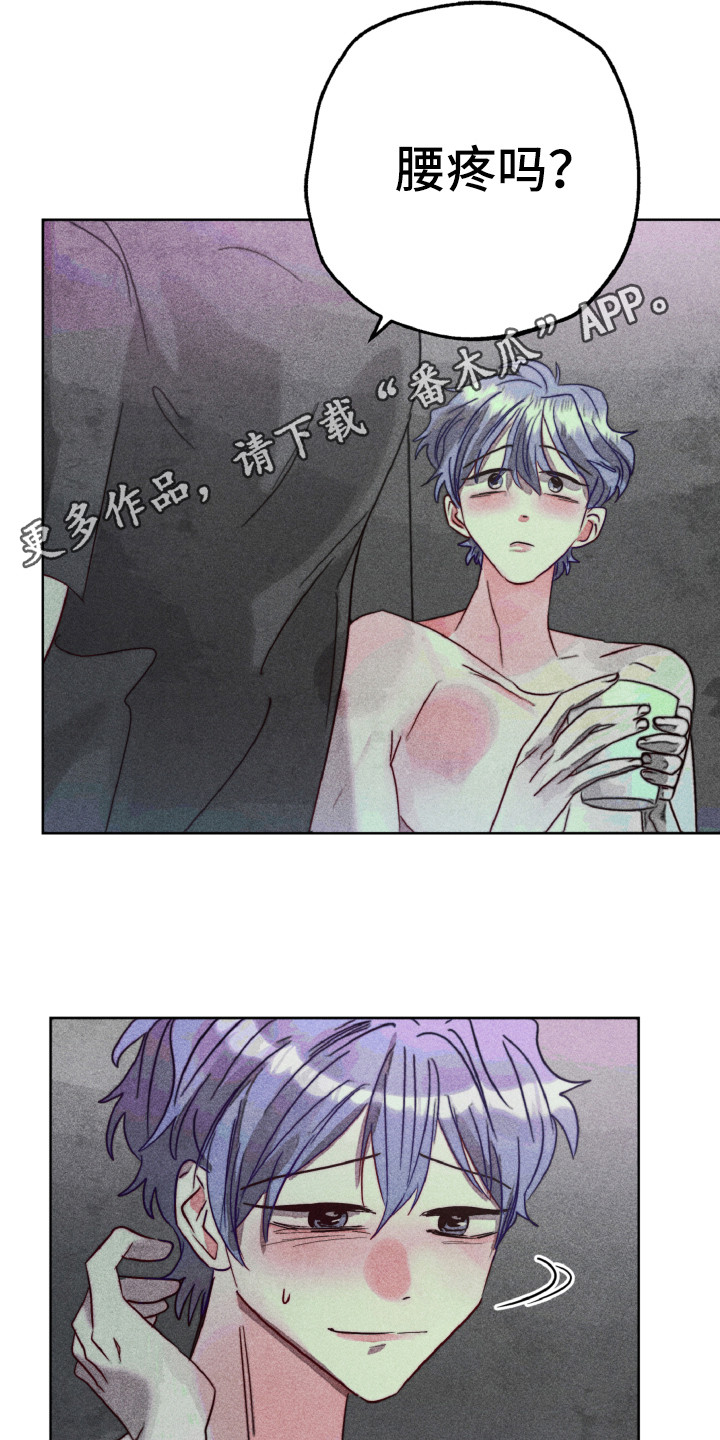 《代替品》第14章合照（完结） 第5页