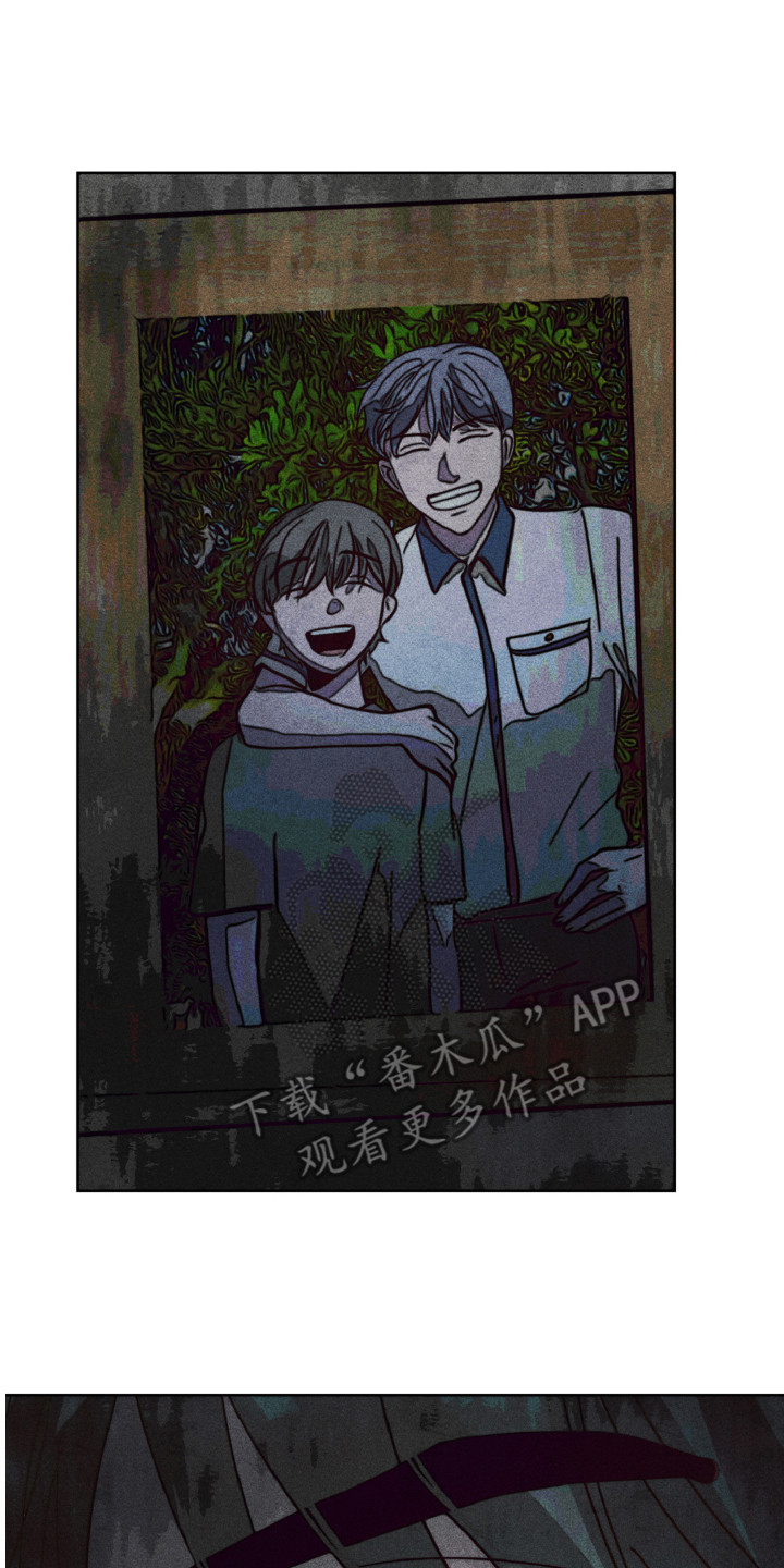 《代替品》第6章胆小鬼 第2页