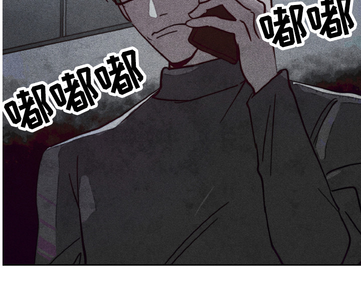 《代替品》第4章不舒服 第19页