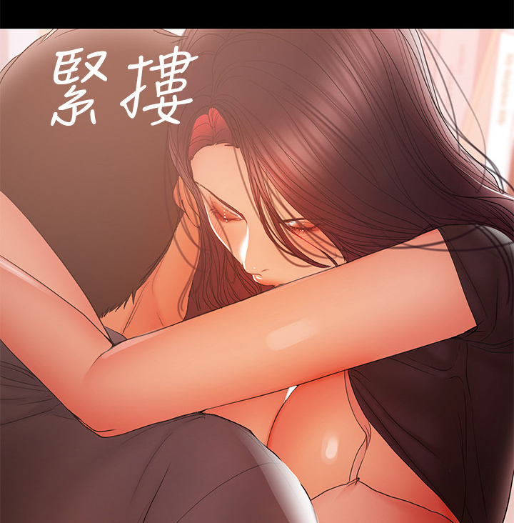 《情感空洞》第90章【完结】幸福一家 第18页