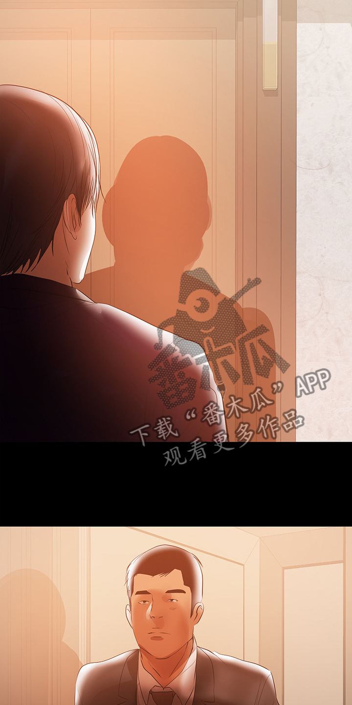 《情感空洞》第89章我会杀了你 第6页
