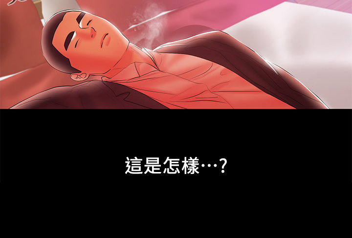 《情感空洞》第86章堕胎 第26页