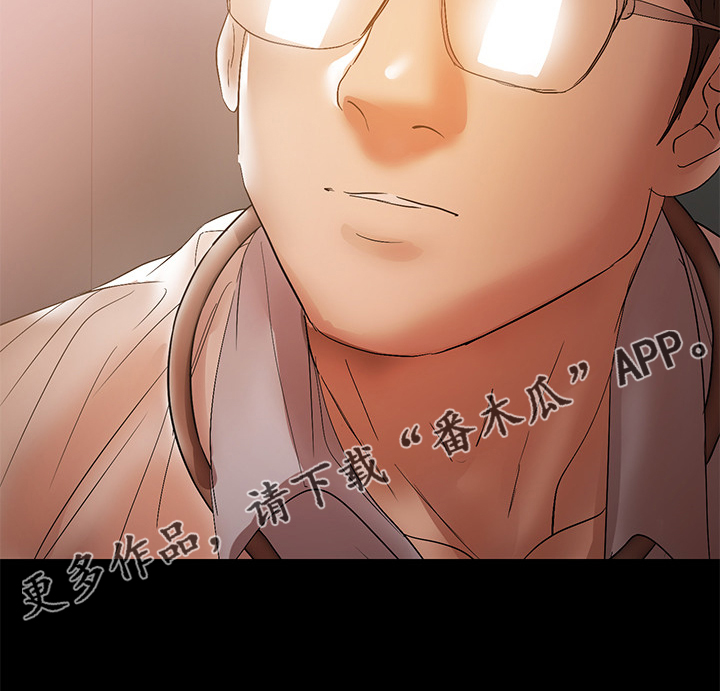 《情感空洞》第87章你知道了 第18页