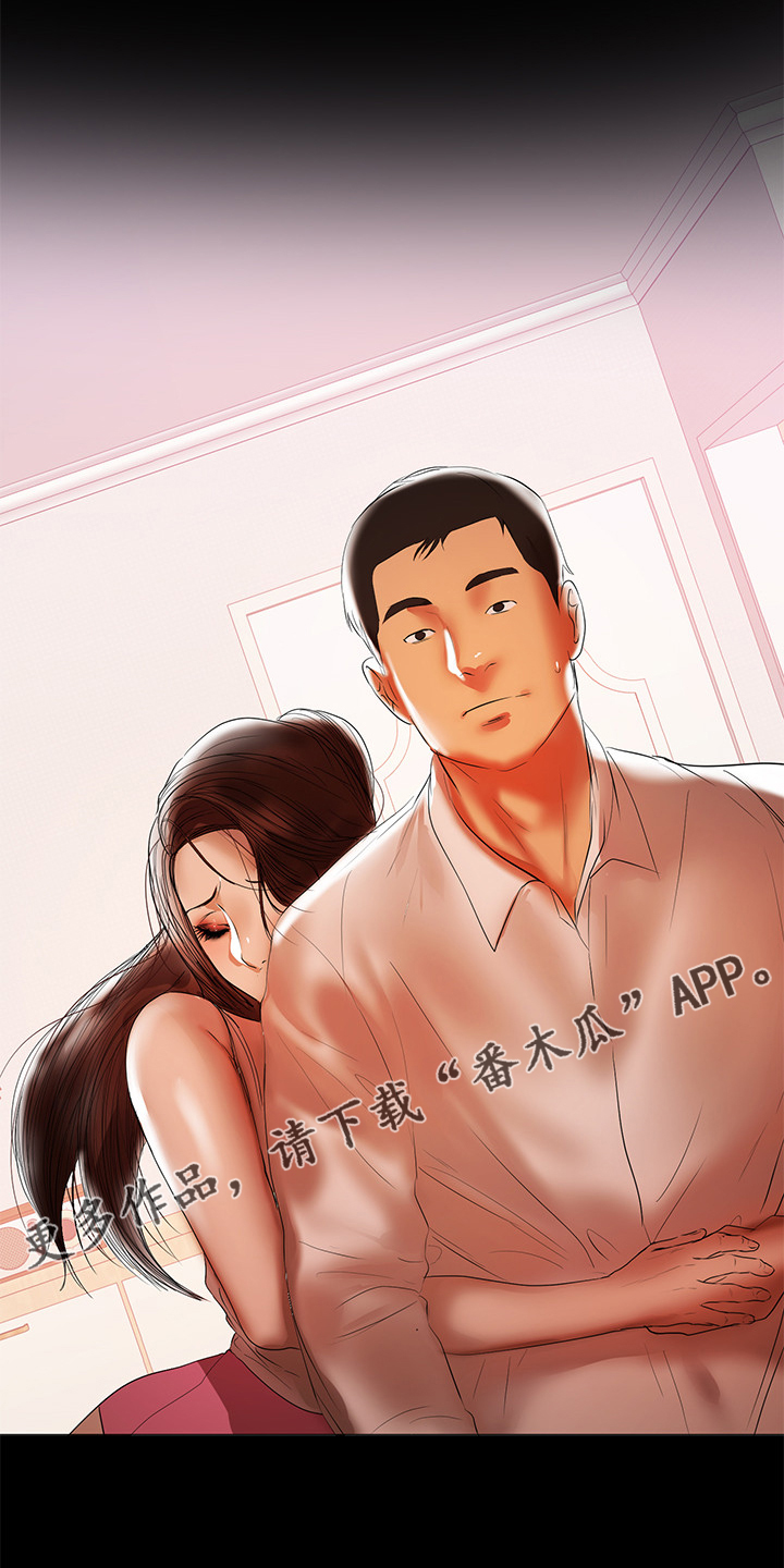 《情感空洞》第87章你知道了 第1页