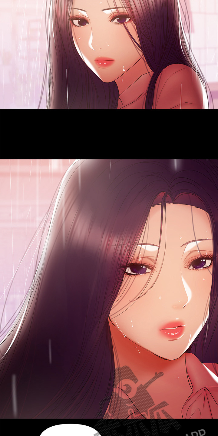 《情感空洞》第84章你还是没变 第5页