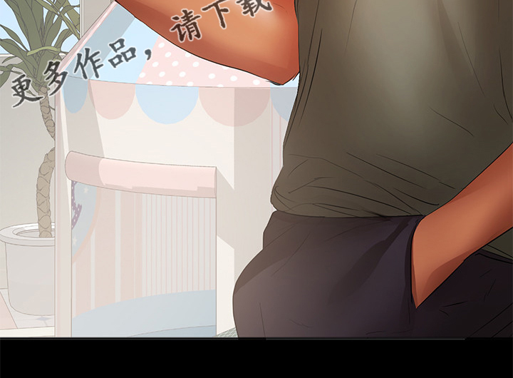 《情感空洞》第83章还没忘 第27页