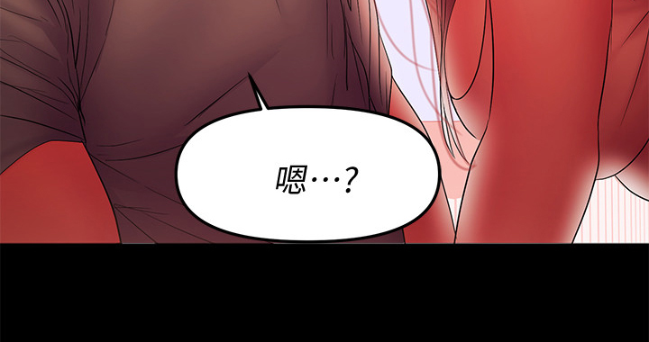 《情感空洞》第83章还没忘 第7页