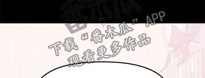 《情感空洞》第82章孩子的父亲 第10页