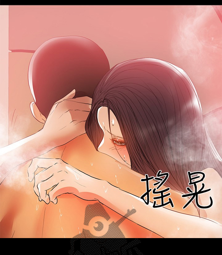 《情感空洞》第82章孩子的父亲 第9页