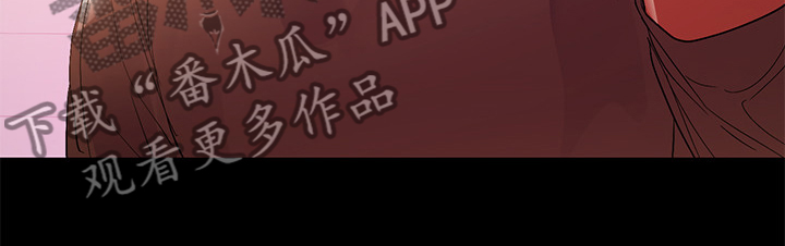 《情感空洞》第80章我们结束了 第8页