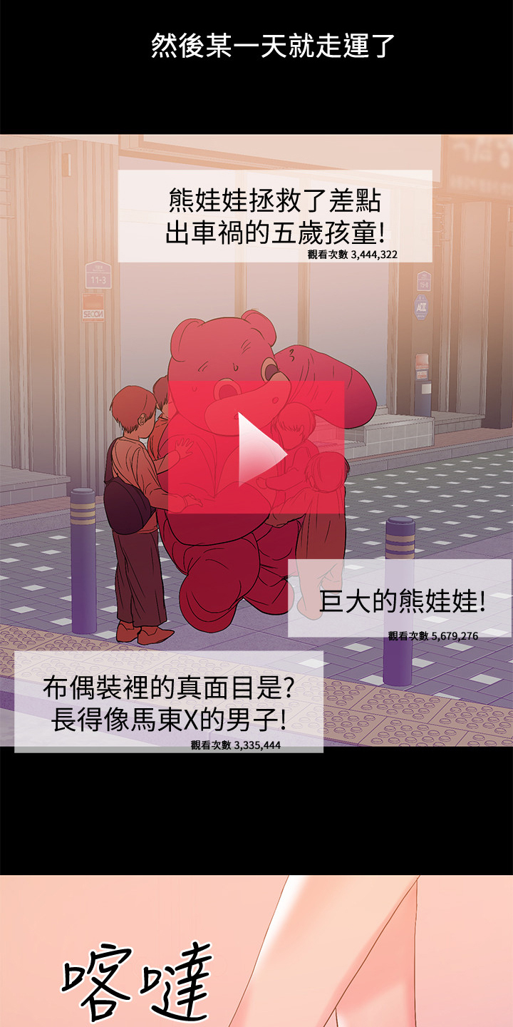《情感空洞》第80章我们结束了 第9页