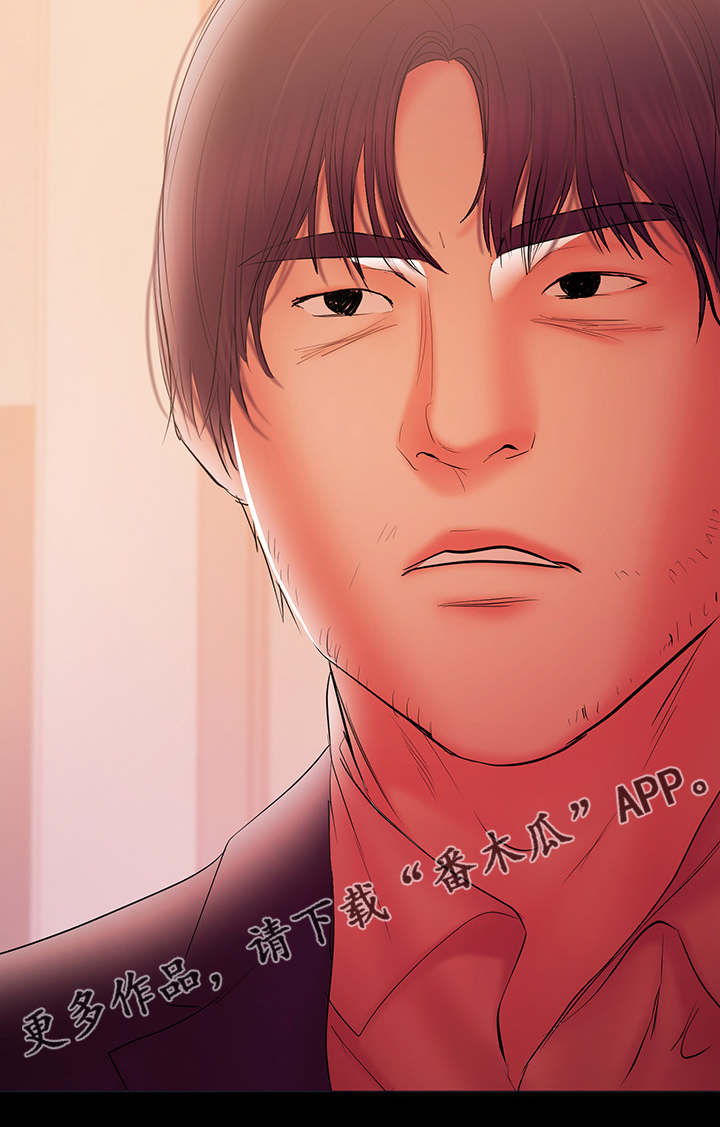 《情感空洞》第81章怀孕了 第24页