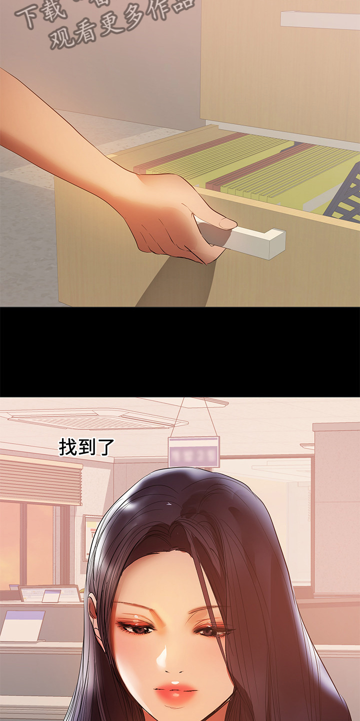 《情感空洞》第81章怀孕了 第5页