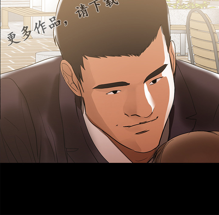 《情感空洞》第79章半年后 第16页